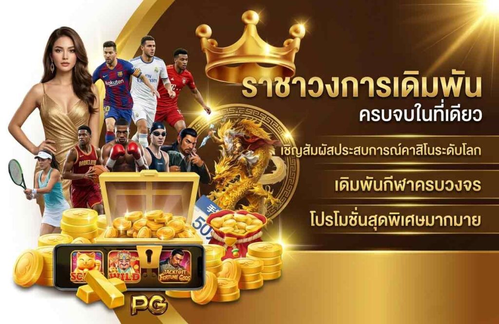 imba88-pro-โปรโมชั่น